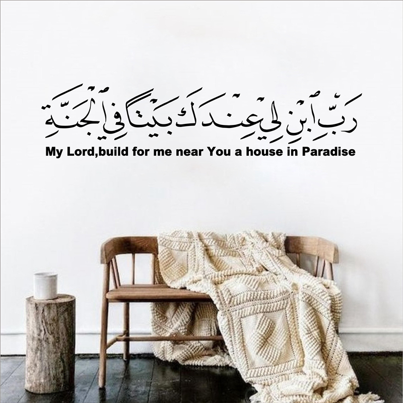 Furniture Paradise & Hardware Ghaziabad Photos - Hot Selling Arabische Islamitische Moslim Vinyl