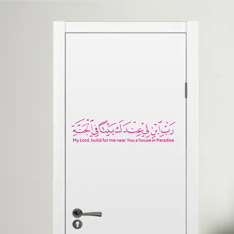 Hot verkopende Arabische Islam - Furniture Paradise & Hardware Ghaziabad Photos recensie en prijs