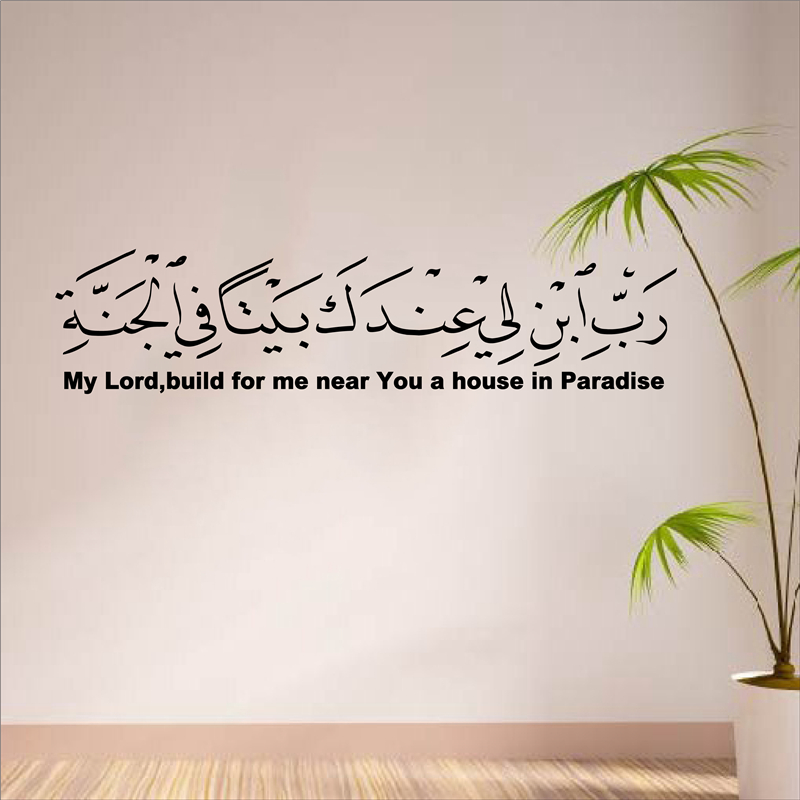 Hot Selling Arabische Islamiti - Furniture Paradise & Hardware Ghaziabad Photos recensie en prijs